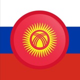 Жумуш/работа/подработка/халтура/ЖЕРДЕШ😉
