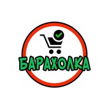 Курск барахолка
