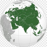 Евразия. Новости™