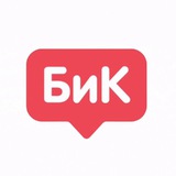 Блогеры и Креаторы Казань