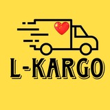 L-KARGO карго доставка грузов из Китая в Россию и Беларусь