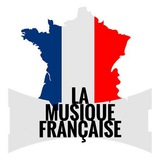 La Musique Française | Французская музыка