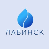 Лабинск ст Чамлыкская х Казённо-Кужорский Знакомства чат Общение Объявления Барахолка Реклама Новости Группа Друзья