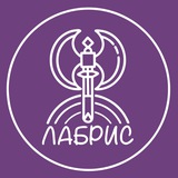 Издательство Лабрис | 18+