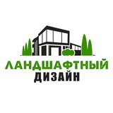 Ландшафтный дизайн | советы, лайфхаки
