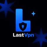 Last VPN канал