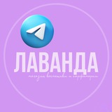 Lavanda_beauty_shop
