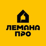 Поставщики на Маркетплейсе Лемана ПРО