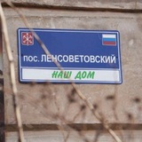 Санк Петербург иш групасига хуш келибсиз