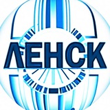 Ленск•360•