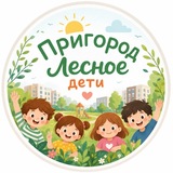 ПЛ - Дети