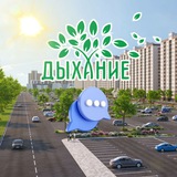 ЖК ДЫХАНИЕ - ул. Л.Позднякова, Краснодар