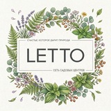 LETTO сеть садовых центров 🌳