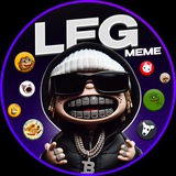 LFG CALLS - На иксах
