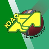 ЛФЛ сквозь слёзы