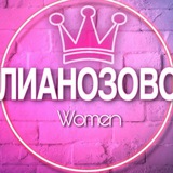 🌸ЖЕНСКИЙ ЧАТ Лианозово Алтуфьевский