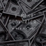 Долговая яма: выход есть! 💰