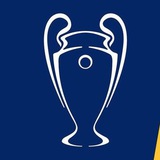Лига чемпионов 🏆 Европы