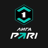 Лига PARI