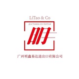 LiTao&Co ▫️Карго 798▫️Доставка из Китая / China
