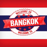 🇹🇭Мы живем в Бангкоке🇹🇭 Чат 🇹🇭Bangkok🇹🇭