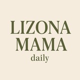 LIZONA_MAMA daily 🫒