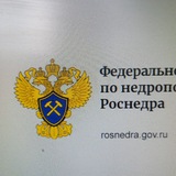 отчетность недропользователей - обсуждение