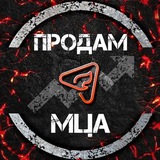 Продам МЦА | AdFire