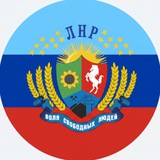 ЛНР|Новости