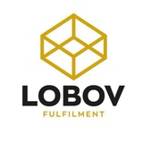Фулфилмент для маркетплейсов МОСКВА | LOBOV FULFILMENT