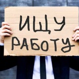 🚛Услуги/Работа🚦