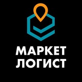 Logistic Aggregator Cargo and Transport | Marketplace Market Logist