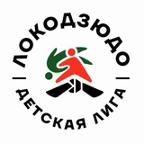 Локодзюдо