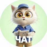Чат | ЛутоКот