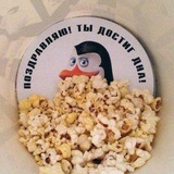 Кекальный театр