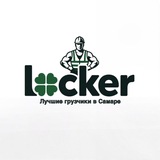 Самара | Работа | Халтура | Подработка | Грузчики