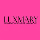 LUXMARY_Cosmetics