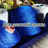 Luxuryyarnhome