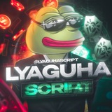 Скрипты лягухи