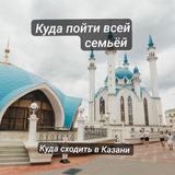 Мероприятия, мастер-классы, встречи, знакомства и другая полезная инфа ℹ️ По поводу размещения информации пишите ✍️ +79172343997