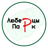 ЖК Люберцы Парк