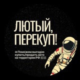 АВТОРЫНОК 02 РБ РФ