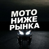 МОТОРЫНОК РФ
