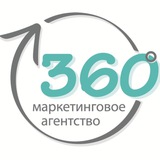 360 ГРАДУСОВ