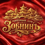 Торговый Дом ЗОБНИНЪ