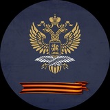 Cancillería de Rusia