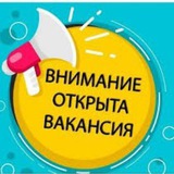 Работа Вакансии49