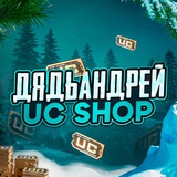 Магаз Дядюшки ИСЮ