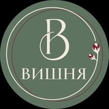 Вишня | ЧАТ