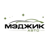 Мэджик Авто - Продажа авто | Выкуп авто